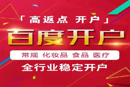 从零到一，SEM托管案例展示企业成长之路