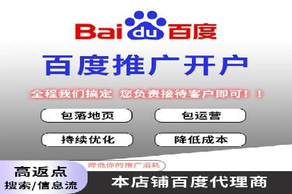 案例解读：sem竞价推广托管如何助力企业盈利