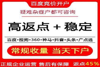 百度竞价排名实战：打造爆款关键词的案例