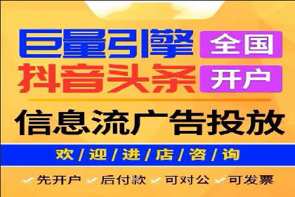 关键词竞价排名策略：成功企业的案例分析